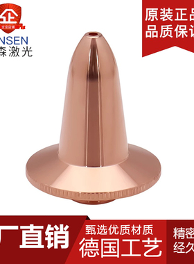 坡口喷嘴高度34mm柏楚波刺BOCI坡口高功率激光切割机BLT421割喷嘴