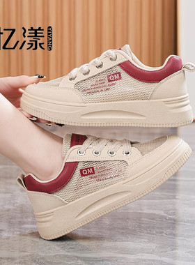 温州忆漾旗舰店鞋业女鞋