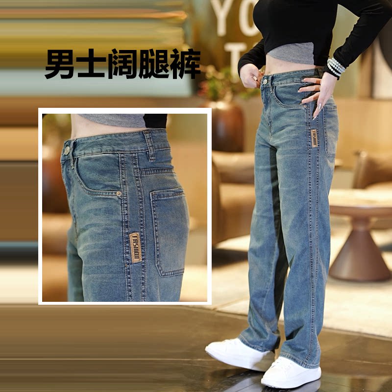 八号服装店莱赛尔天丝牛仔裤男士夏季薄款阔腿宽松直筒透气长裤
