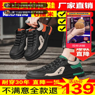 高希优选男鞋香港飞行员缓震鞋登山员休闲鞋2024新款男士马丁靴子