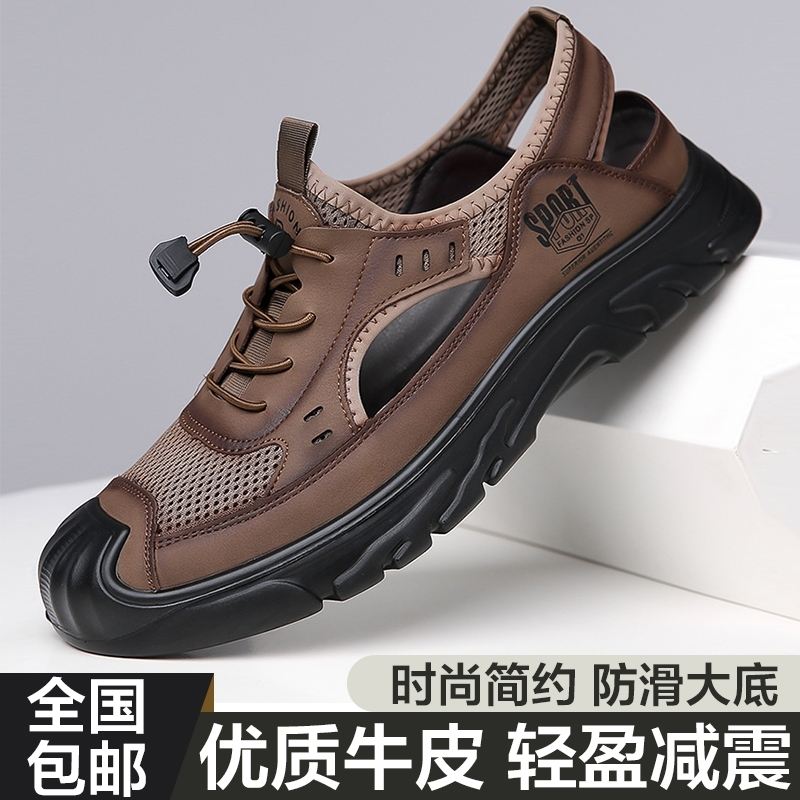 林澜品质飞行员缓震男鞋