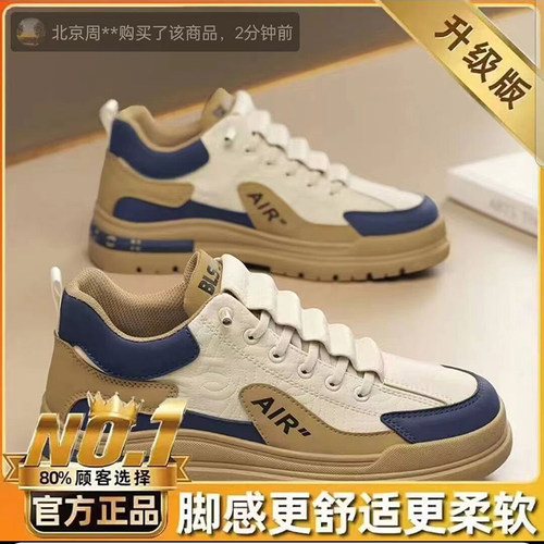福建晋江品牌男鞋帕拉鞋官方旗舰店2025新款男士一脚蹬休闲运动鞋
