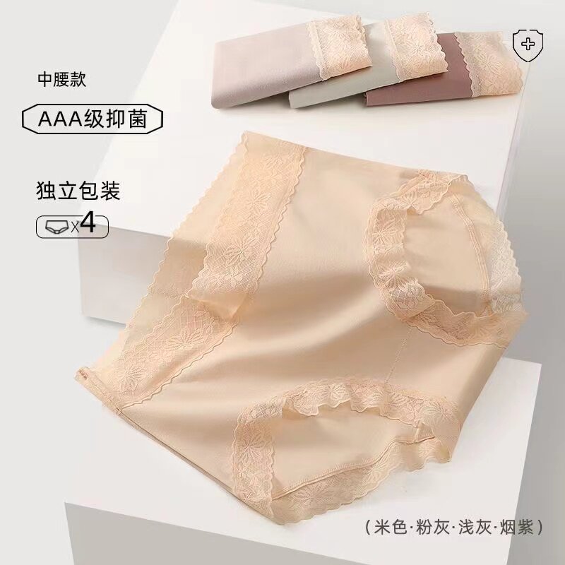 4件 无痕少女士内裤纯棉抗菌抑菌裆蕾丝女中腰透气大码三角短裤头