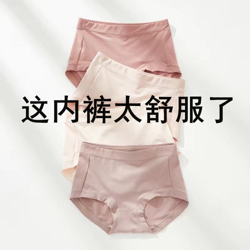 新疆长绒棉内裤女士纯棉全棉裆抗菌透气高腰包臀女生短裤大码胖mm