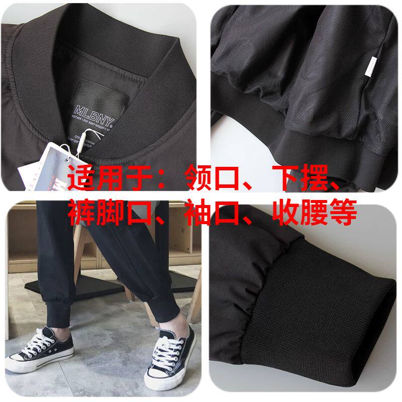 薄款罗纹弹力袖口细纹针织无缝袖子松紧收口卫衣夹克衫衣袖替换1*