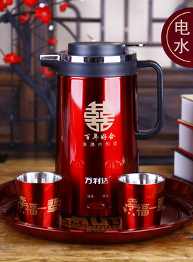 婚庆用品陪嫁不锈钢插电热水壶