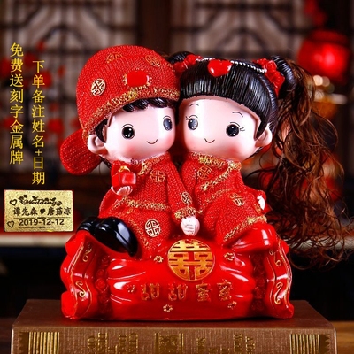 结婚礼物送新娘新人闺蜜婚庆摆件娃娃高档实用新婚礼品婚房装饰品