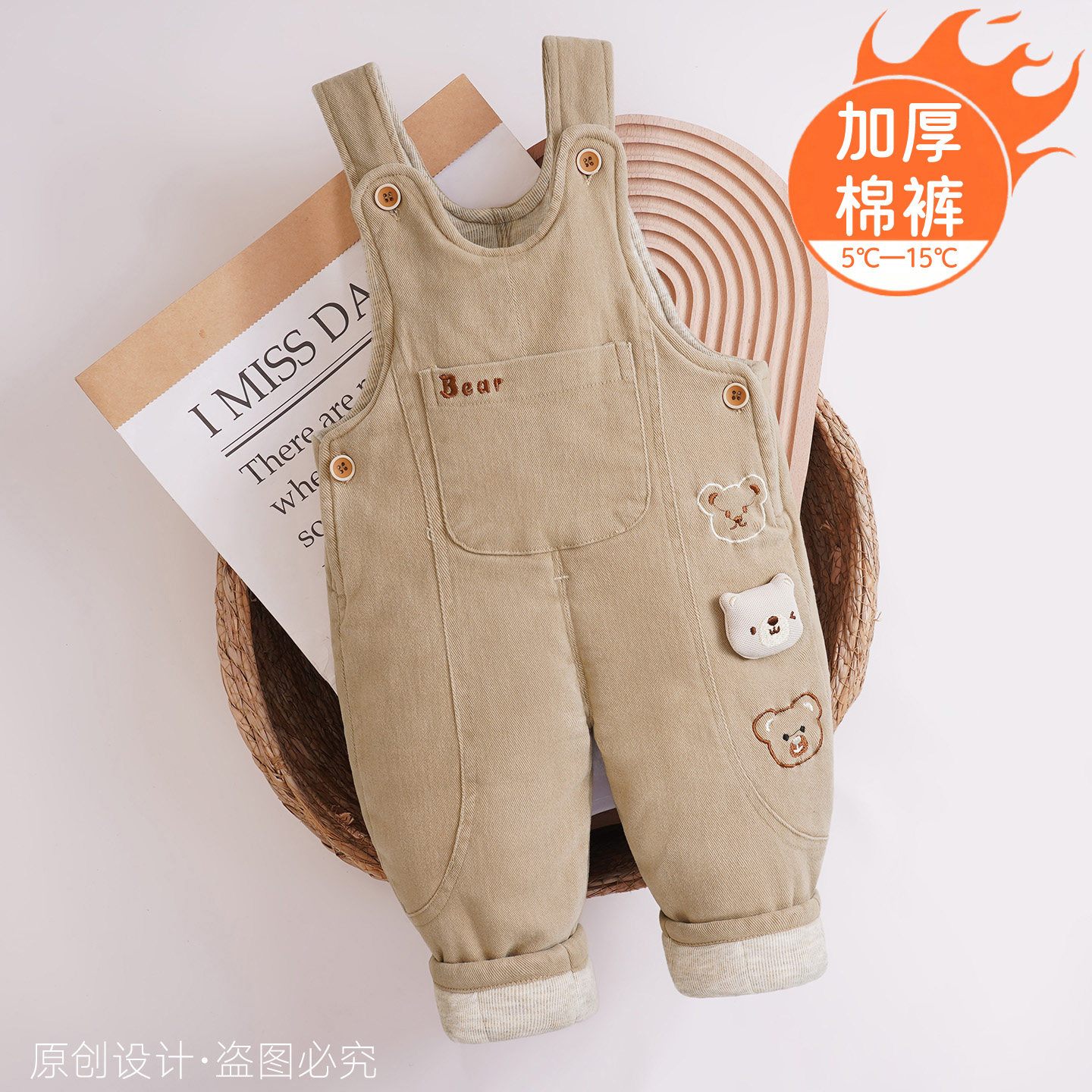 婴儿背带裤秋冬薄棉保暖可开档男童宝宝棉裤夹棉可爱小熊