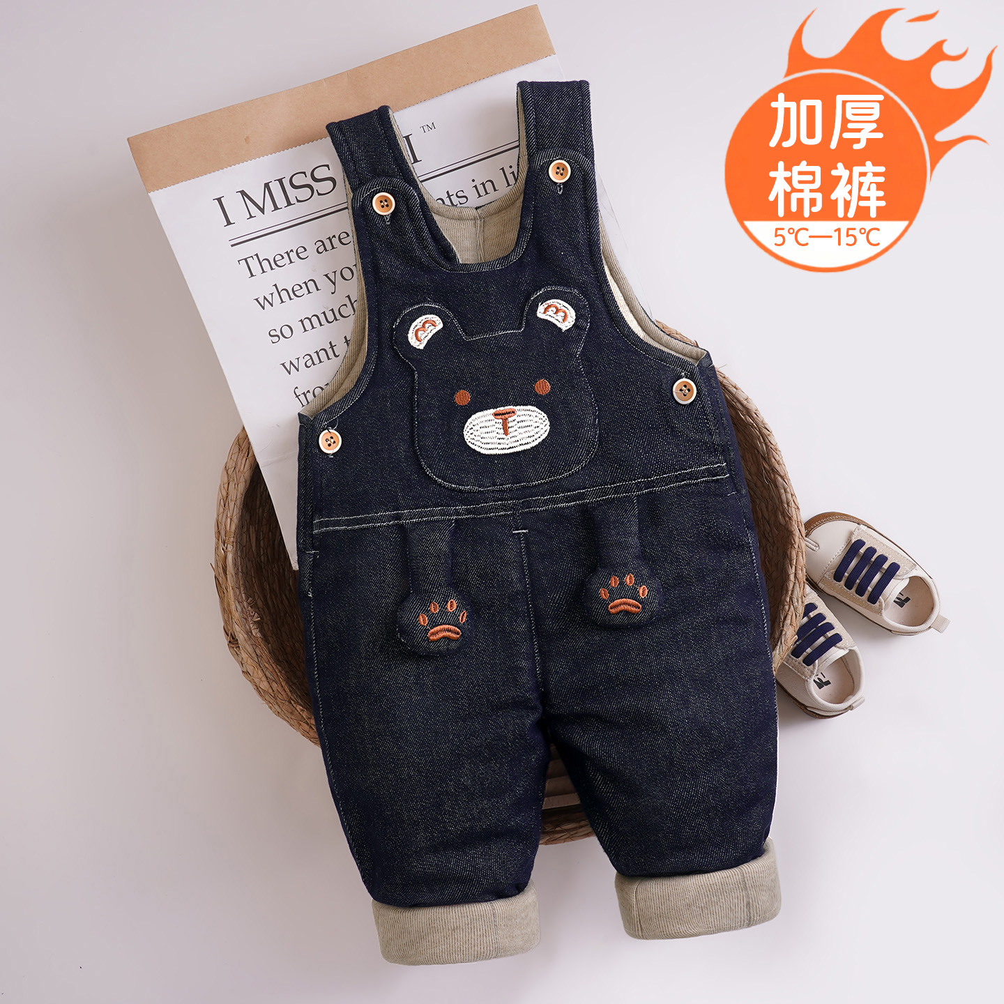 宝宝背带裤秋冬季牛仔薄棉保暖男童女童婴幼儿长裤可爱小熊爪口袋