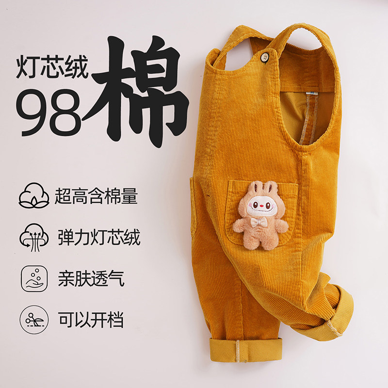 灯芯绒宝宝背带裤男童女童小童春秋季1岁婴幼儿童裤子纯棉可开裆