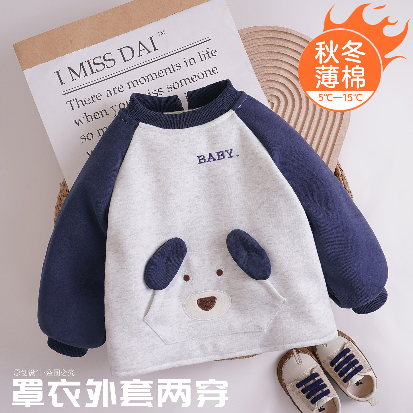 宝宝罩衣冬季薄棉上衣男童加棉衣服婴儿外套女纯棉套棉衣穿反穿衣,童装/婴儿装/亲子装,反穿衣/罩衣,淘宝优惠券,粉丝福利购,淘宝优惠卷