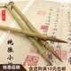 光祖堂湖笔纯狼毫小楷工笔国画勾线笔抄经毛笔瘦金体狼尾勾线