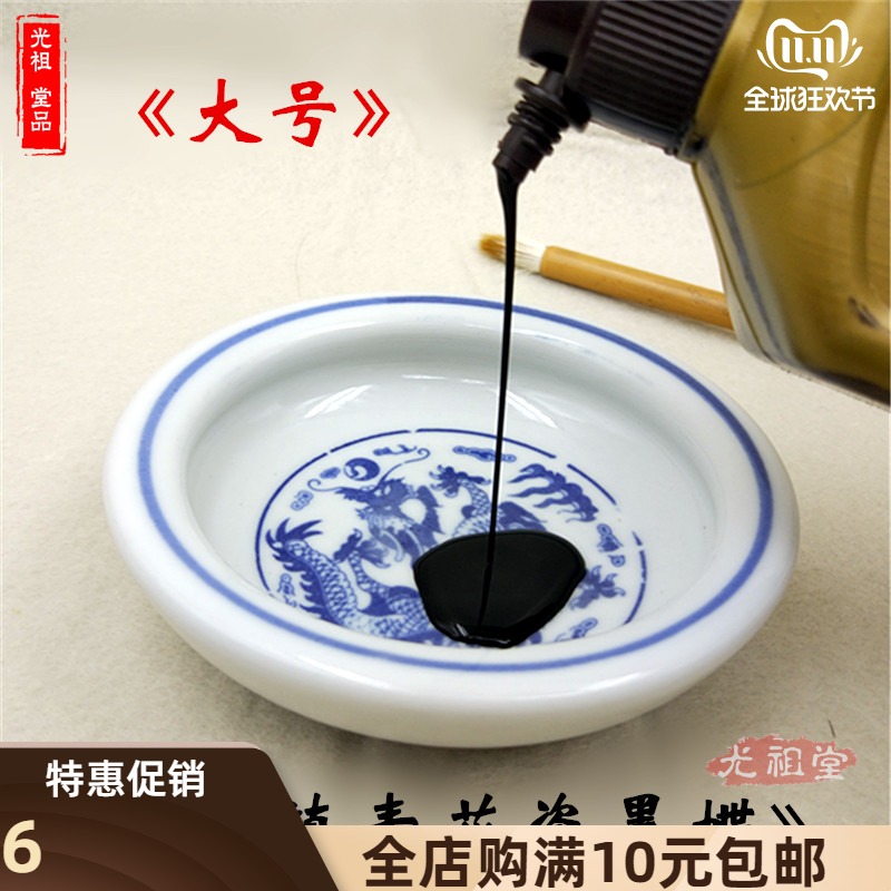 学生青花陶瓷调色盘书画加厚仿古