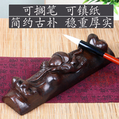 毛笔笔山笔搁实木毛笔笔架黑梓木根雕红木笔托五指山峰笔搁中国风