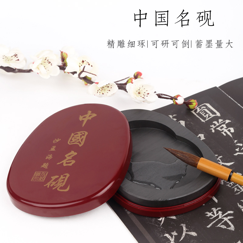 中国名砚文房四宝砚台书法专用歙砚带盖安徽歙砚端砚墨砚毛笔书法