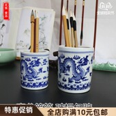 毛笔笔筒 光祖 文房四宝 大中小 瓷器陶瓷笔筒 景德镇 青花瓷笔筒