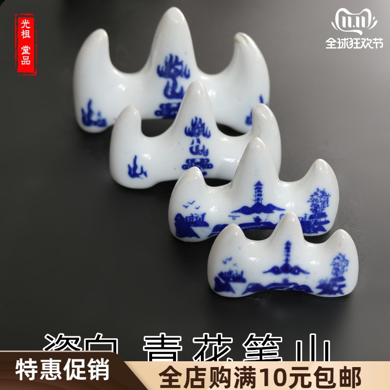 陶瓷青花笔山毛笔架笔挂笔搁