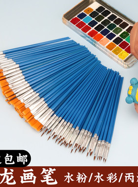 绘画儿童DIY石膏塑料蓝色杆尼龙毛数字勾线笔多功能水粉笔丙烯笔