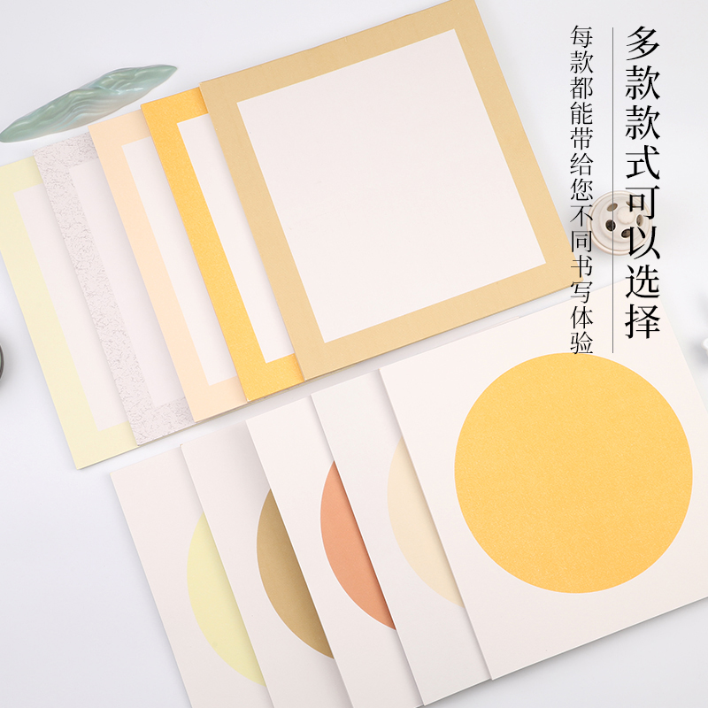 古鼎可选折纸卡纸硬卡纸儿童宣纸