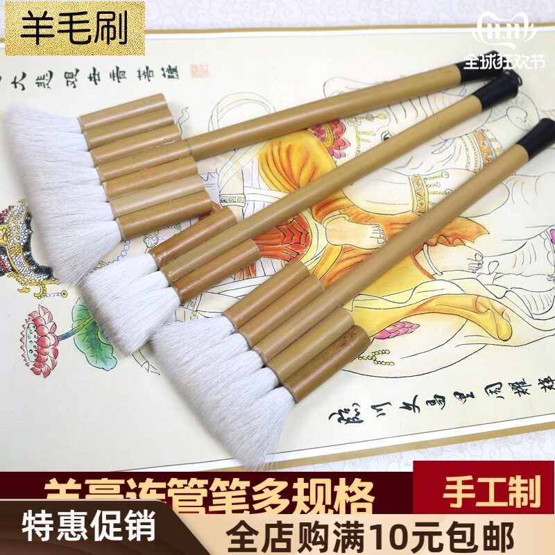 底纹笔排笔竹排刷子软羊毛水彩纯羊毛板刷连笔水彩笔刷国画刷工笔