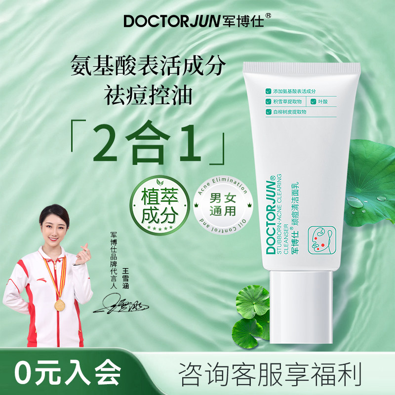 �������綻��������������ϴ������Ůʿѧ�����û���Ʒ��Ʒ 39Ԫ