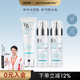 军博仕控油补水护肤品套装 洗面奶爽肤水乳液男女生可用旗舰店正品