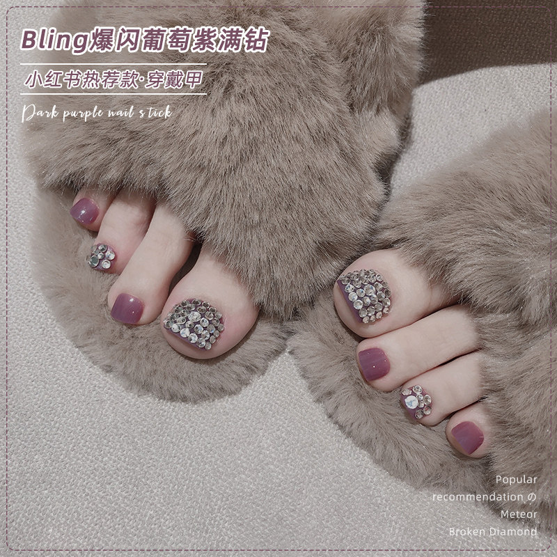 脚指甲贴片可拆卸成品夏季显白甲片