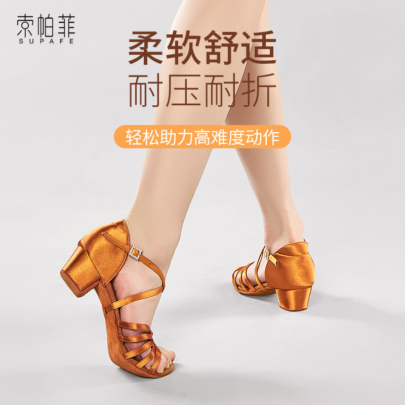 【5折福利款】专业拉丁舞鞋女正品软底儿童女童形体交谊教师白色|msdalam kategori sukan/Yoga/kecergasan/bekalan peminat, Dance/Aerobik/Gymnastics, tarian Latin, kasut latin - dari Buy2taobao.com untuk memberikan perkhidmatan ejen Taobao profesional membeli