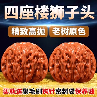 文玩核桃四座楼狮子头手把件机刷包浆官帽盘玩男士手玩麻核桃古玩
