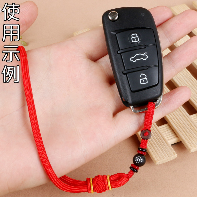 HAND-WOVEN WENWAN PENDANT ROPE CAR KEYCHAIN LANYARD BAG LANYARD JADE PENDANT LANYARD WAIST LANYARD PLAY ROPE