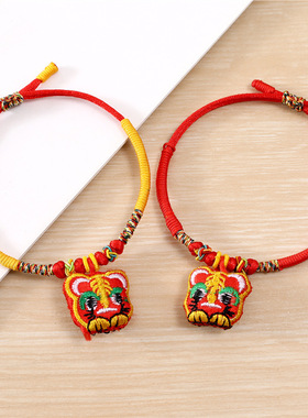 儿童款黄色小老虎端午节五彩绳
