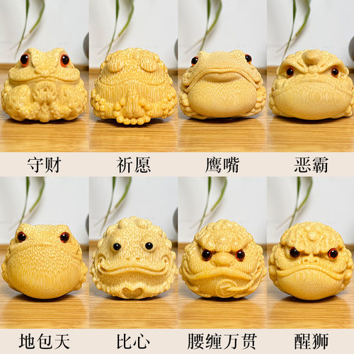 竹雕金蟾实心竹蛤蟆手把件龙血竹把玩件根雕蟾蜍文玩根雕三足金蟾