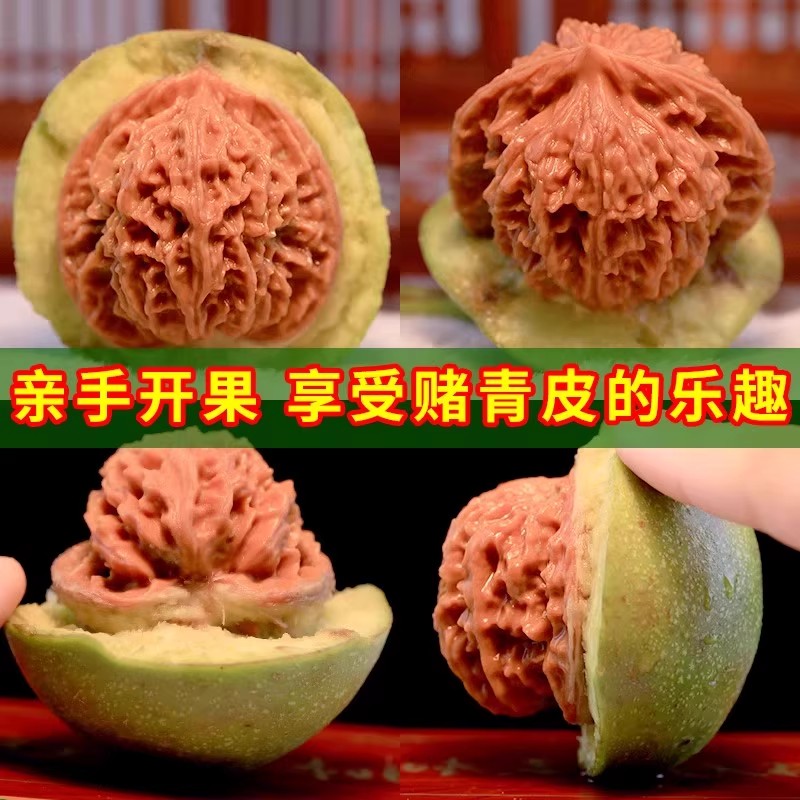 文玩核桃青皮绿闷尖四座楼麒麟纹官帽盘龙白狮子苹果园满天星虎头