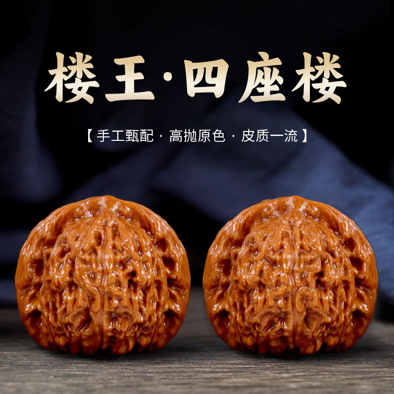 精品文玩核桃四座楼狮子头手把件雅玩官帽三棱苹果园把玩手玩桃核