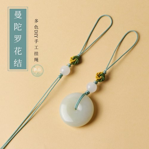 YouShanGe平安扣手机链