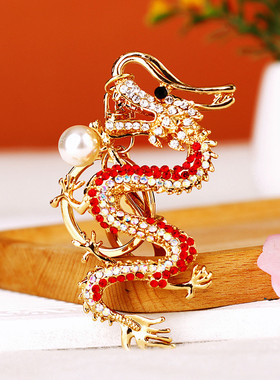 水钻十二生肖龙钥匙扣男女挂件