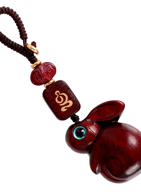 天然檀木雕刻兔子钥匙扣