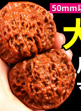 文玩核桃王勇官帽核桃大尺手玩50mm麒麟纹男士盘玩手把件核桃把玩