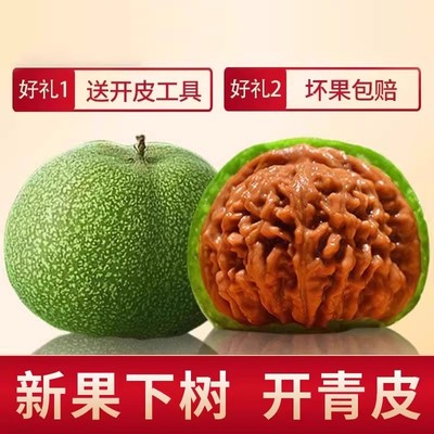 青皮文玩核桃带皮手盘核桃狮子头官帽白狮子四座楼蛤蟆头赌青皮
