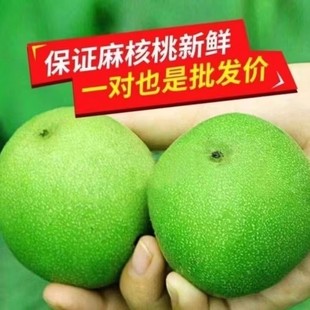 青皮文玩核桃带皮手盘核桃狮子头官帽白狮子四座楼蛤蟆头赌青皮