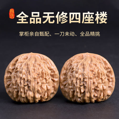 精品核桃文玩四座楼狮子头全品盘玩官帽麒麟纹男士手玩解压手把件