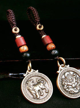 2026本命年黄铜十二生肖鼠牛虎兔龙蛇马羊猴鸡狗猪福字钥匙扣吊坠