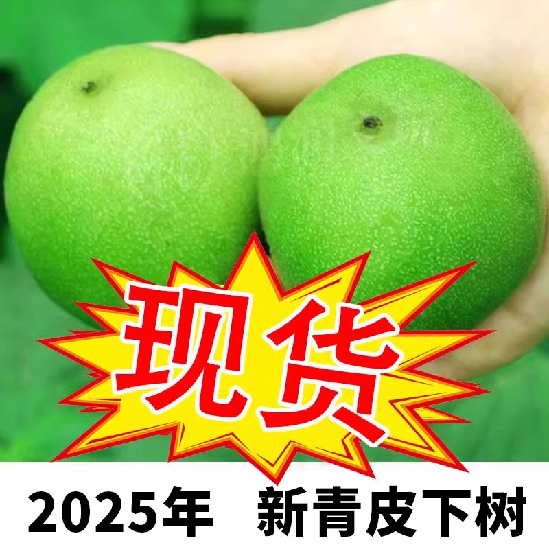 野生文玩核桃手把盘玩赌青皮天然三棱闷尖狮子头官帽蛤蟆头四座楼