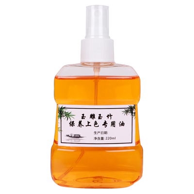 文玩盘玩保养专用植物油