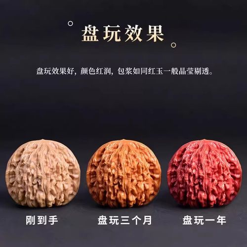 精品核桃文玩四座楼狮子头全品盘玩官帽麒麟纹男士手玩解压手把件