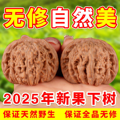 文玩核桃把玩盘玩官帽四座楼狮子头手把件手盘特大手玩麒麟纹古玩