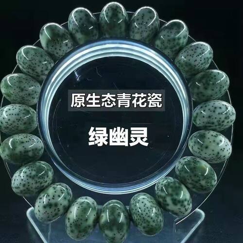 海南原生态星月菩提子阴皮单圈手串半绿彩云追月干磨偏玄月佛珠