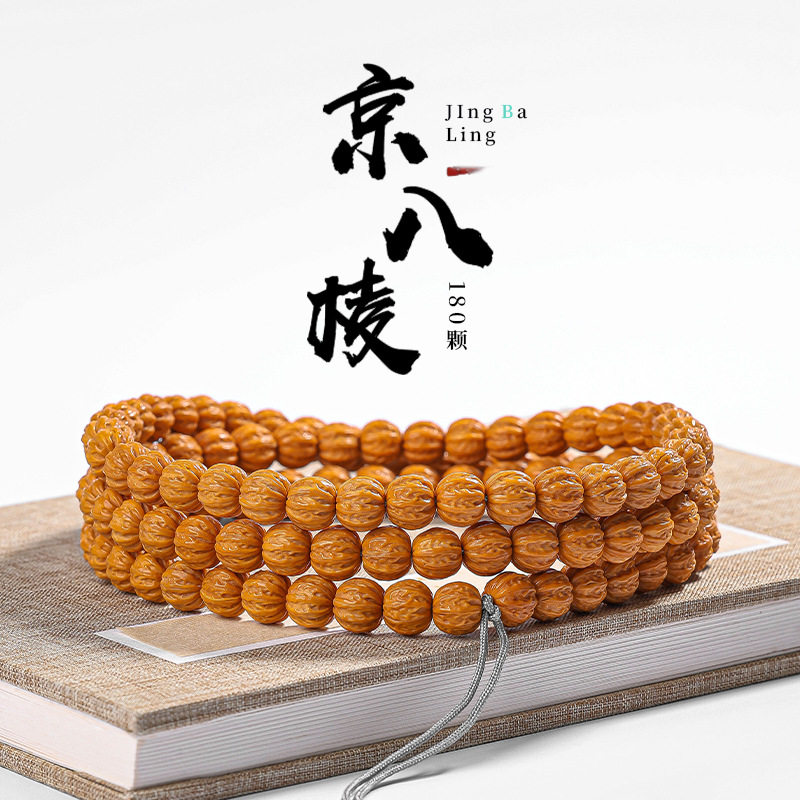 天然猴头108颗佛珠手串手工精雕京八棱素珠文玩盘玩佛珠男女全品