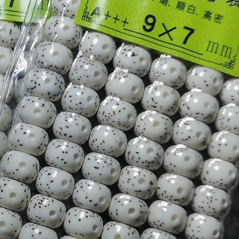 海南星月菩提手串星月桶珠正月高密素珠佛珠手串文玩手链男女项链