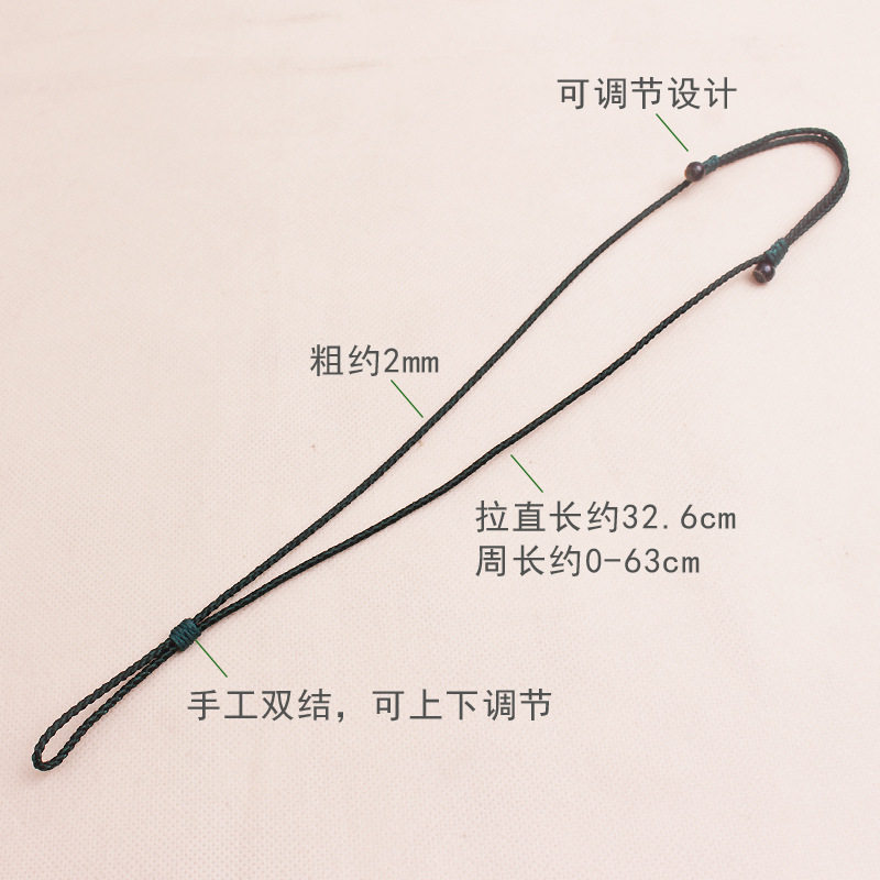 HAND-WOVEN NECKLACE ROPE RING JADE PENDANT PENDANT LANYARD ADJUSTABLE SIMPLE PENDANT ROPE FOR MEN AND WOMEN